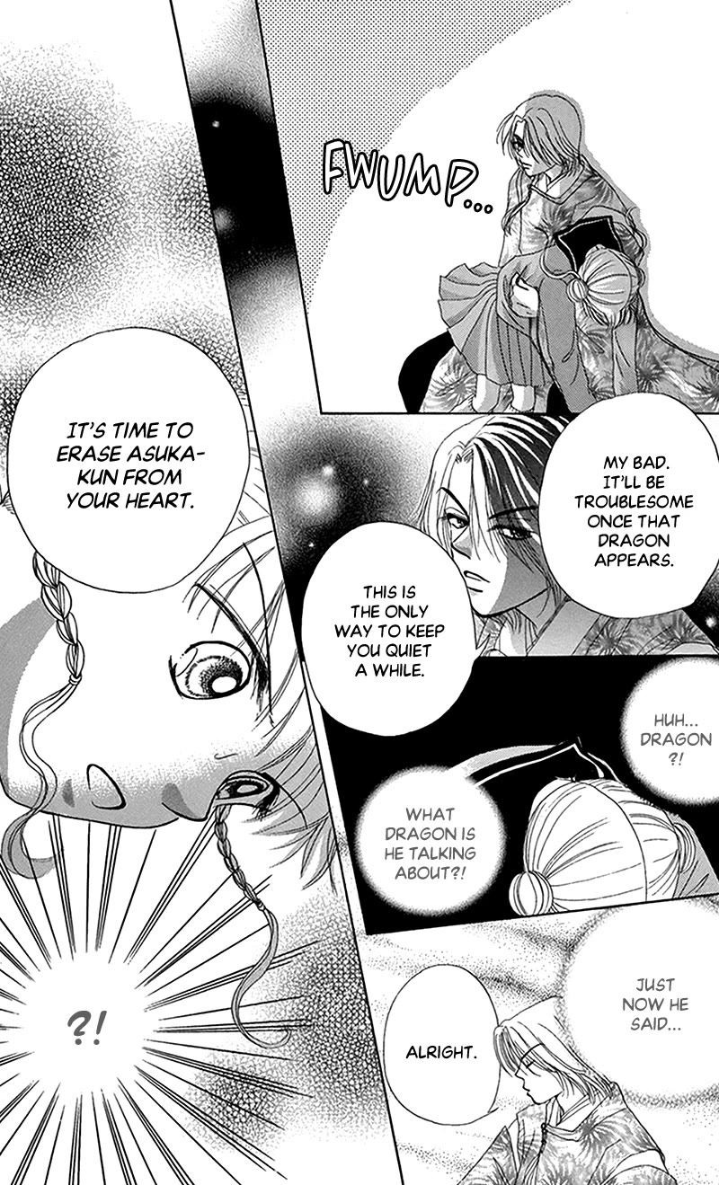 Ask Dr Rin! chapter 12 page 10