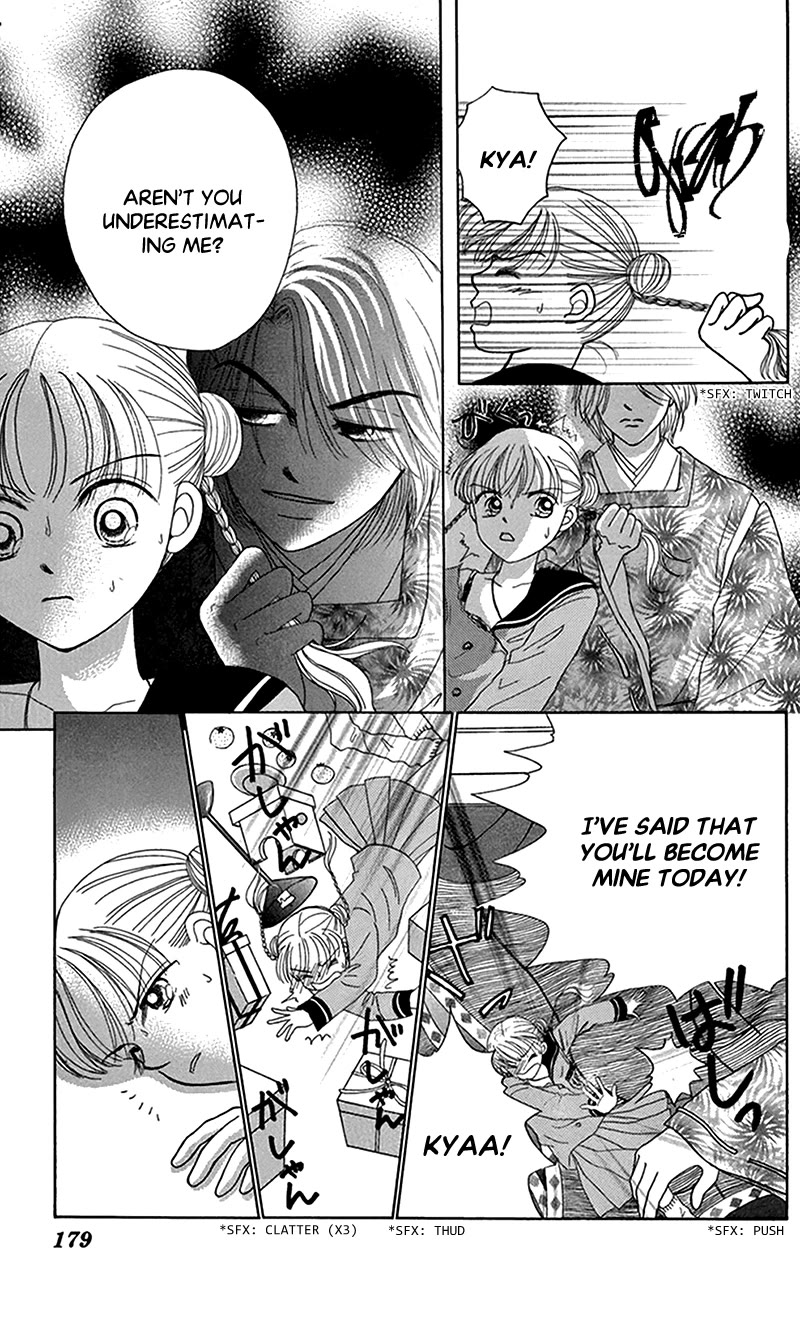 Ask Dr Rin! chapter 12 page 23