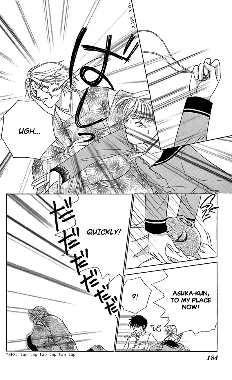 Ask Dr Rin! chapter 12 page 28