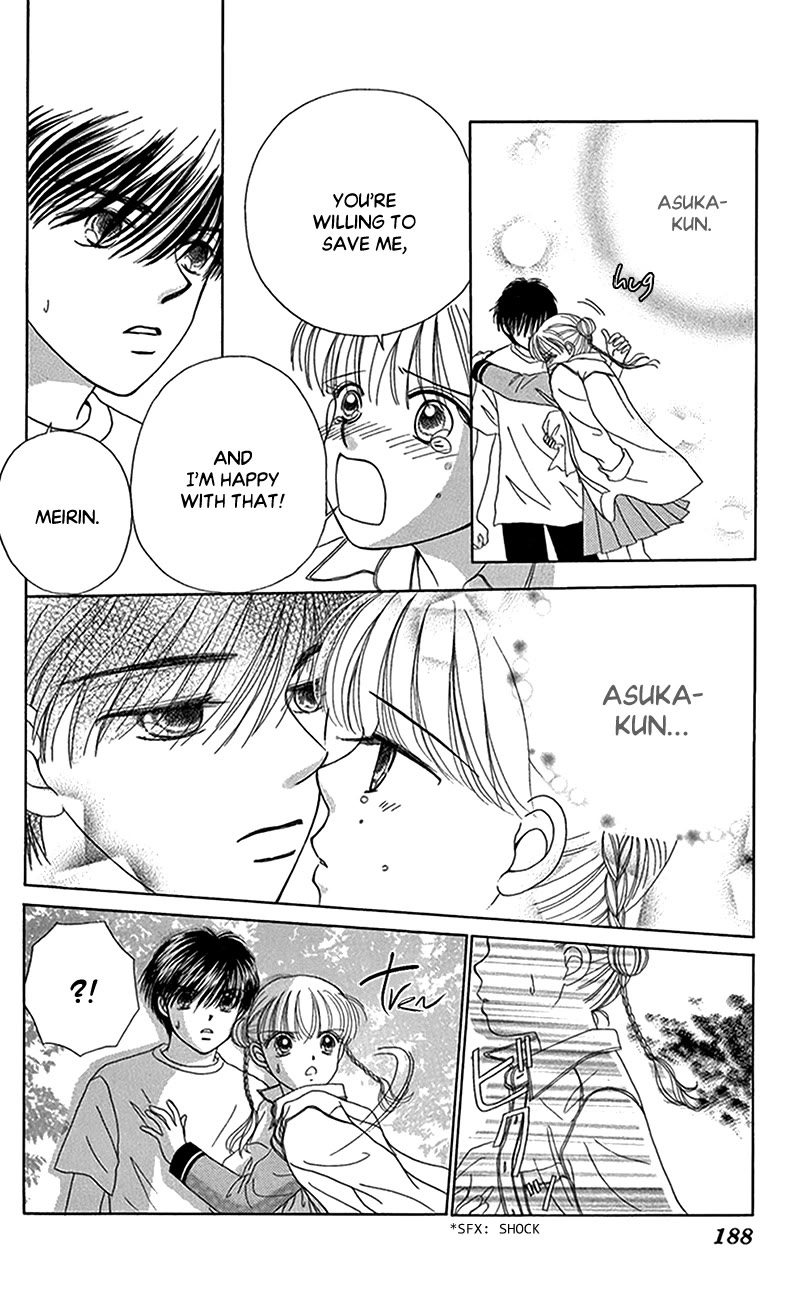 Ask Dr Rin! chapter 12 page 32