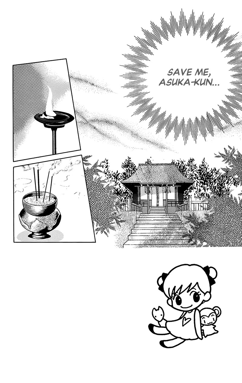 Ask Dr Rin! chapter 12 page 4