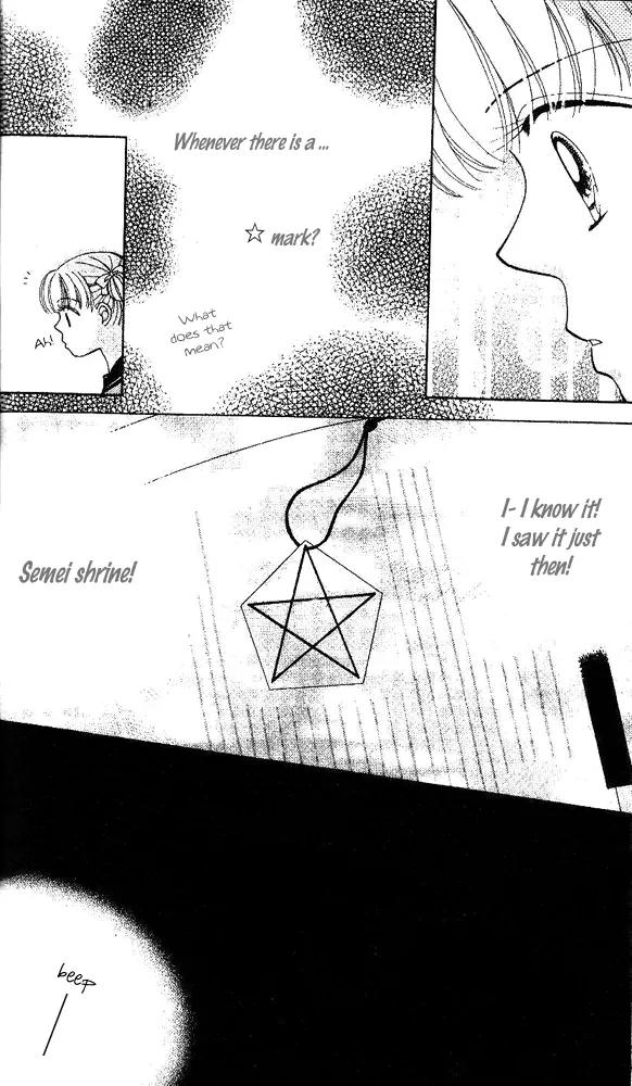 Ask Dr Rin! chapter 3 page 13