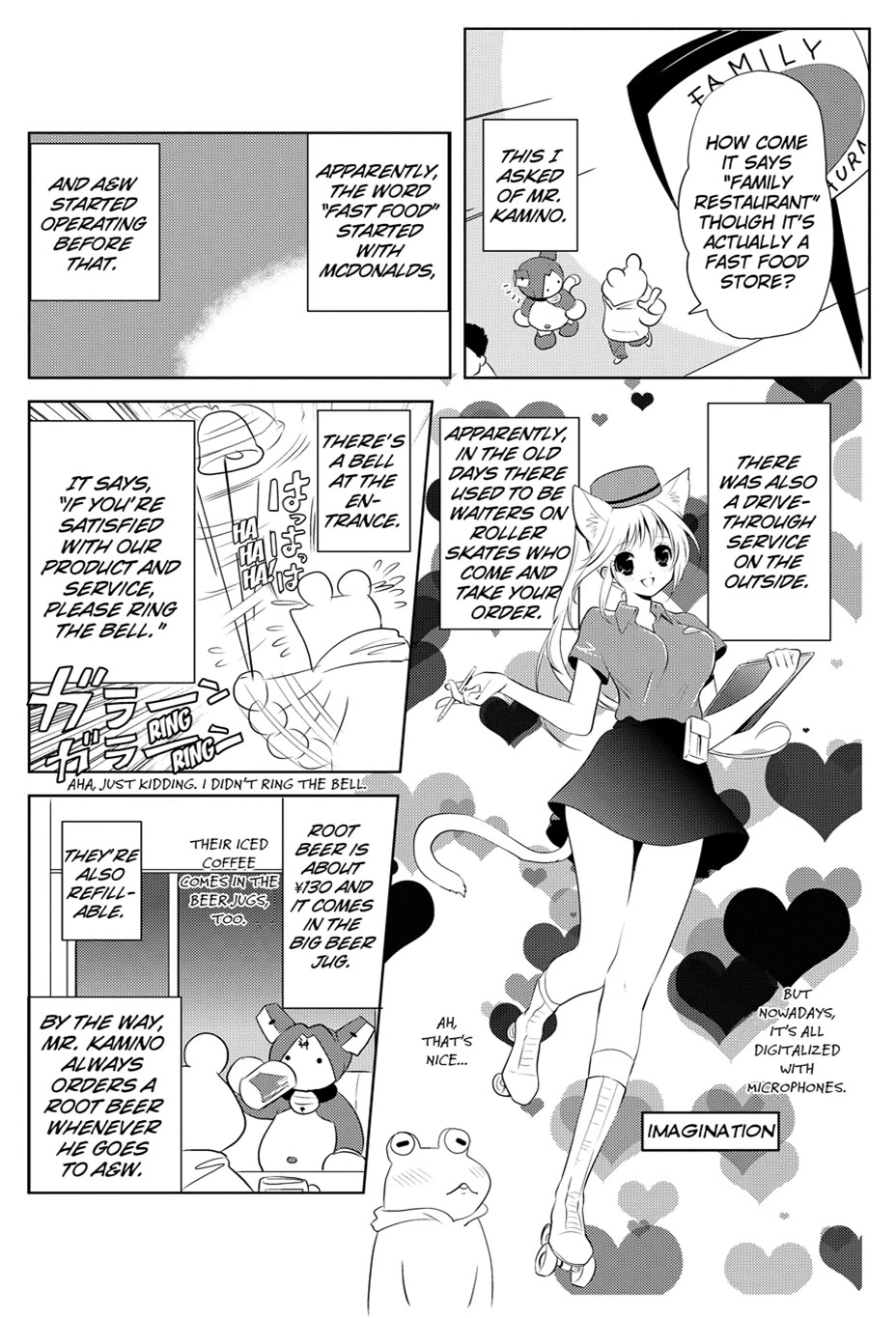 Asobi ni Iku yo! chapter 17.5 page 4