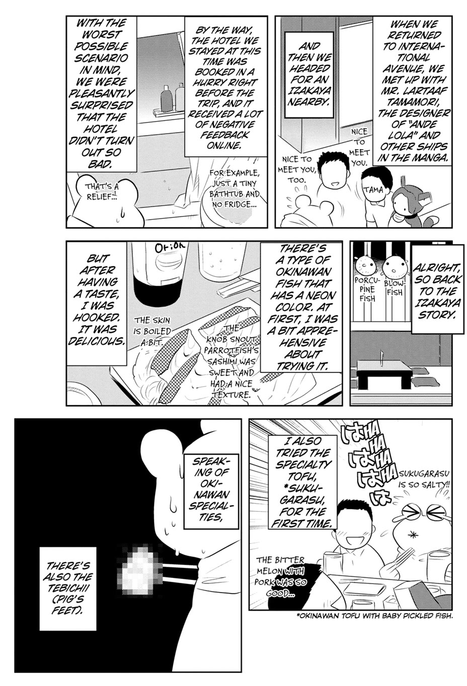 Asobi ni Iku yo! chapter 17.5 page 5