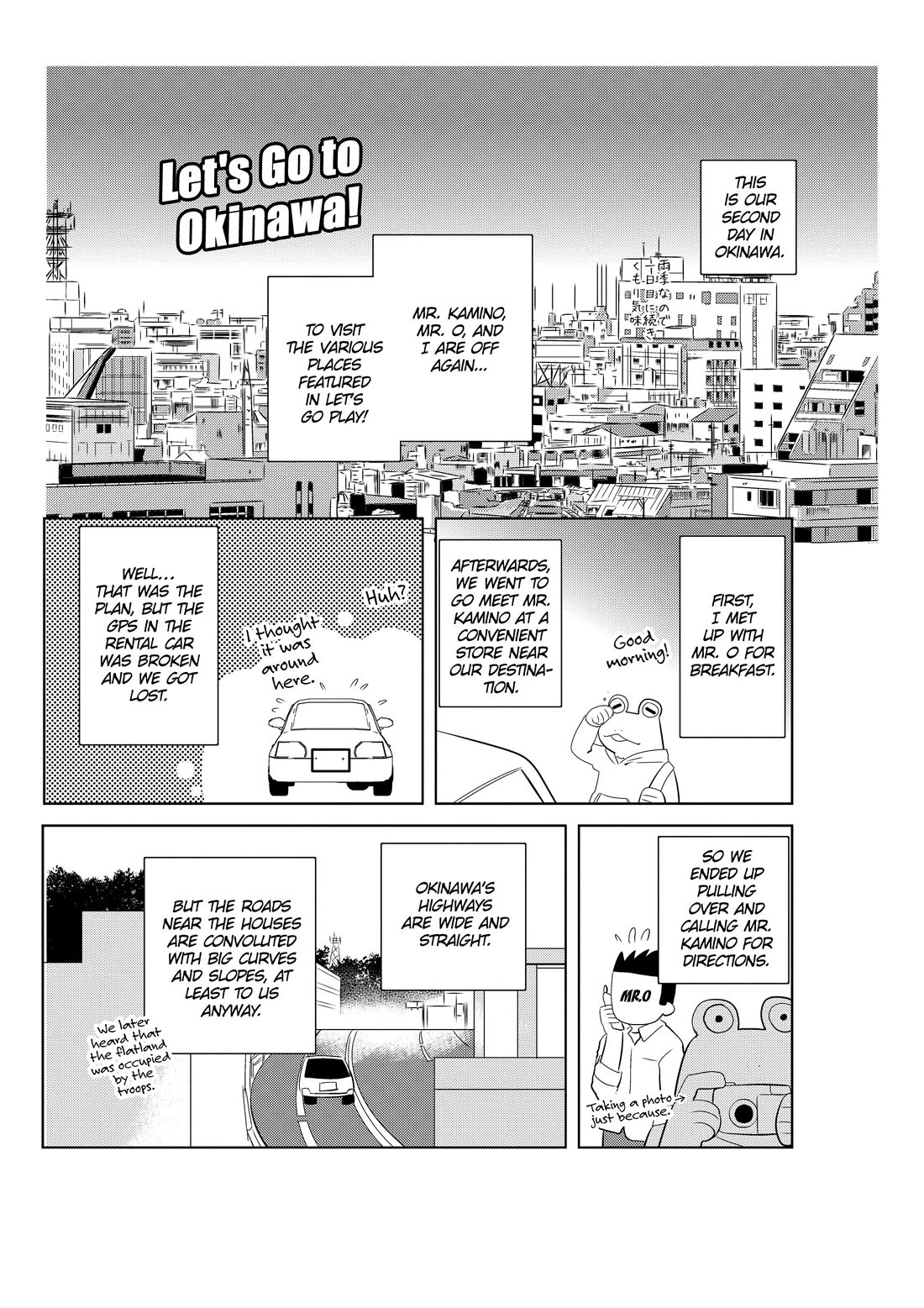 Asobi ni Iku yo! chapter 22.5 page 1