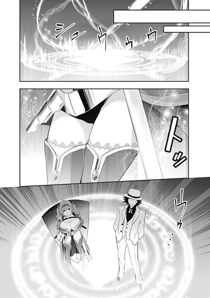 Asobinin wa Kenja ni Tenshoku Dekiru tte Shittemashita? ~ Yuusha Party o Tsuihou Sareta Lv 99 chapter 1 page 39