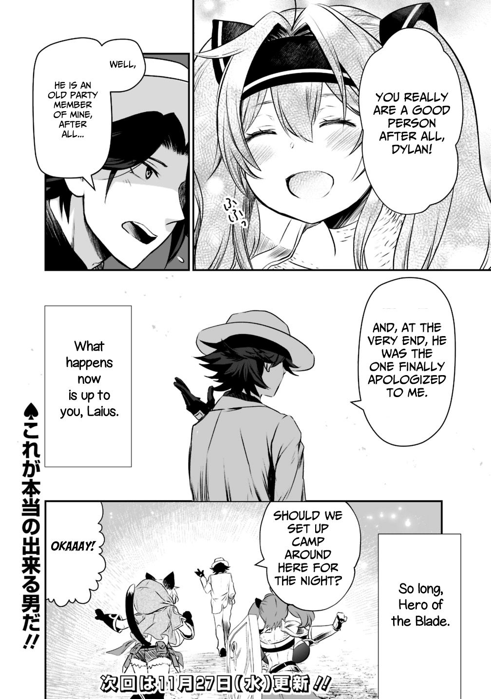 Asobinin wa Kenja ni Tenshoku Dekiru tte Shittemashita? ~ Yuusha Party o Tsuihou Sareta Lv 99 chapter 17 page 17