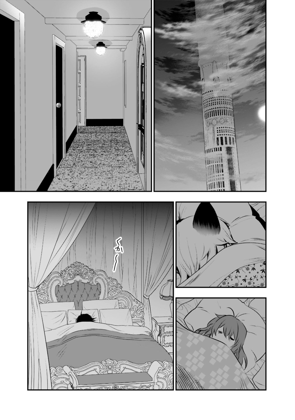 Asobinin wa Kenja ni Tenshoku Dekiru tte Shittemashita? ~ Yuusha Party o Tsuihou Sareta Lv 99 chapter 18 page 3