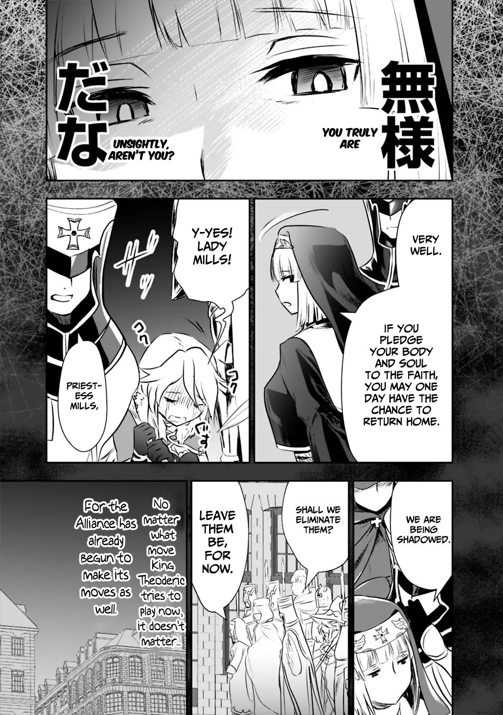 Asobinin wa Kenja ni Tenshoku Dekiru tte Shittemashita? ~ Yuusha Party o Tsuihou Sareta Lv 99 chapter 22 page 19