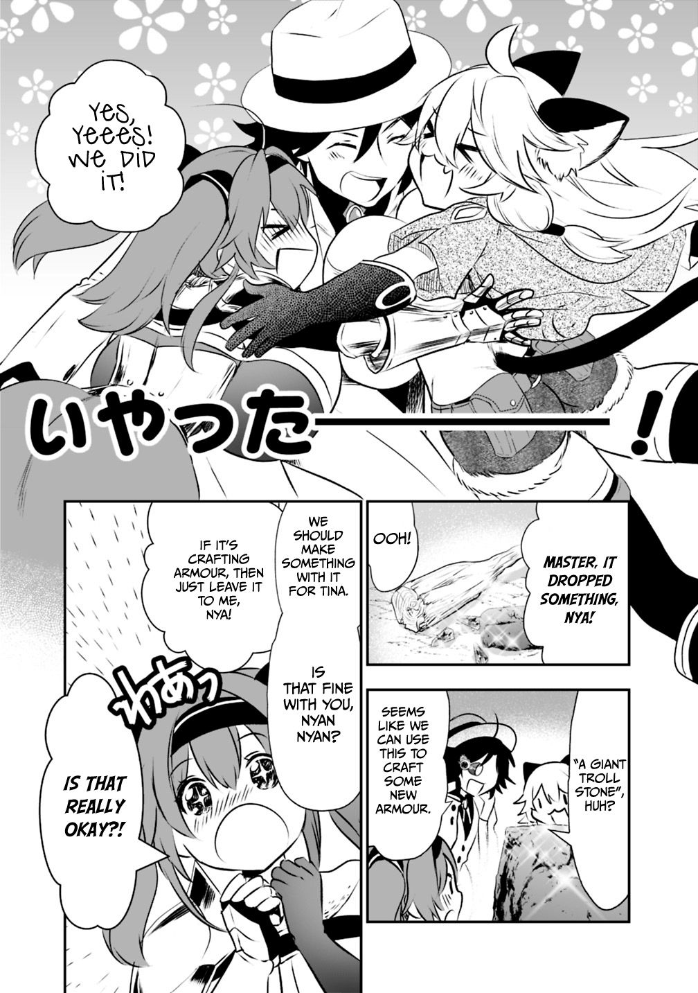 Asobinin wa Kenja ni Tenshoku Dekiru tte Shittemashita? ~ Yuusha Party o Tsuihou Sareta Lv 99 chapter 24 page 20