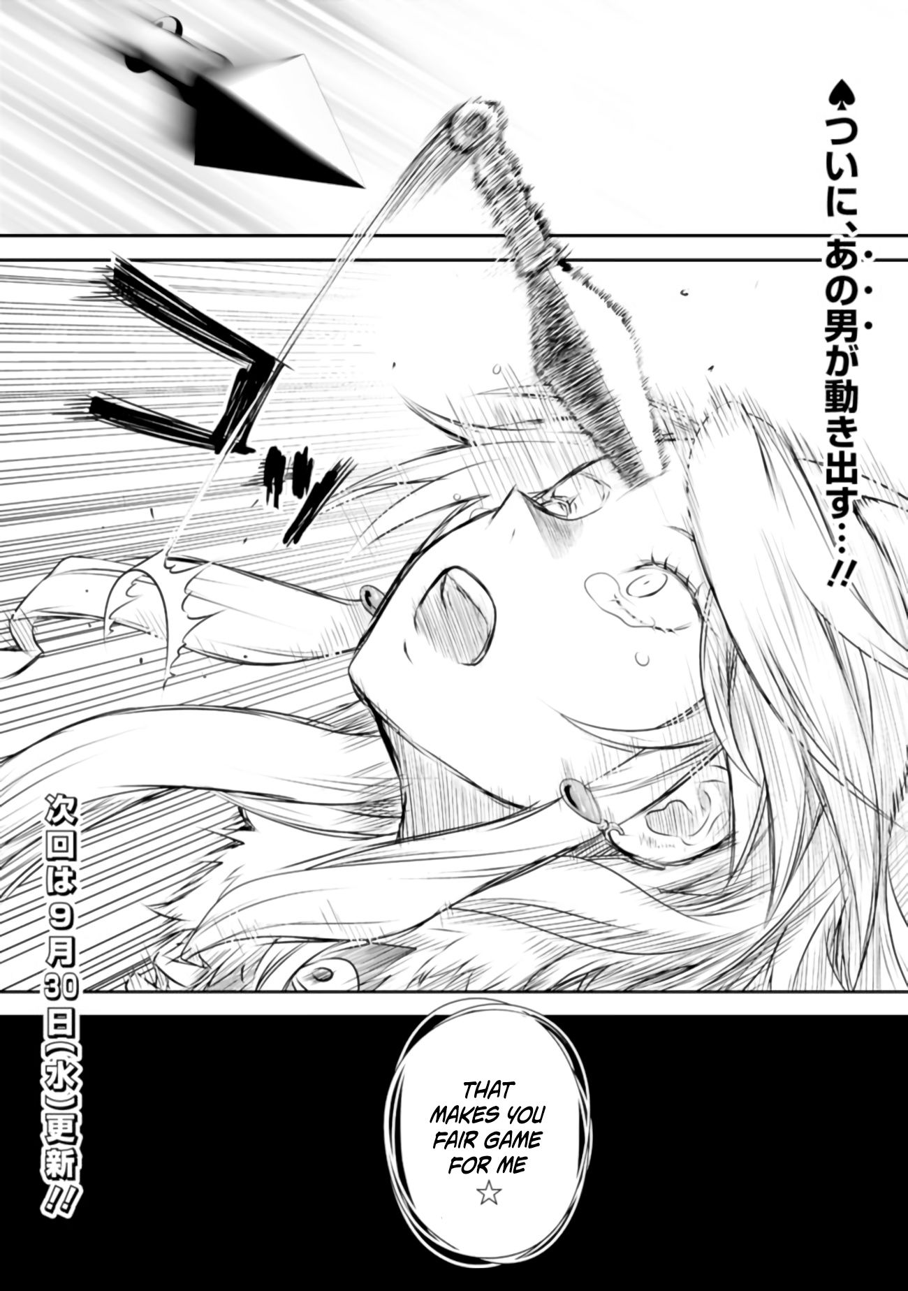 Asobinin wa Kenja ni Tenshoku Dekiru tte Shittemashita? ~ Yuusha Party o Tsuihou Sareta Lv 99 chapter 27 page 30