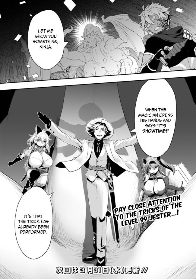 Asobinin wa Kenja ni Tenshoku Dekiru tte Shittemashita? ~ Yuusha Party o Tsuihou Sareta Lv 99 chapter 35 page 32