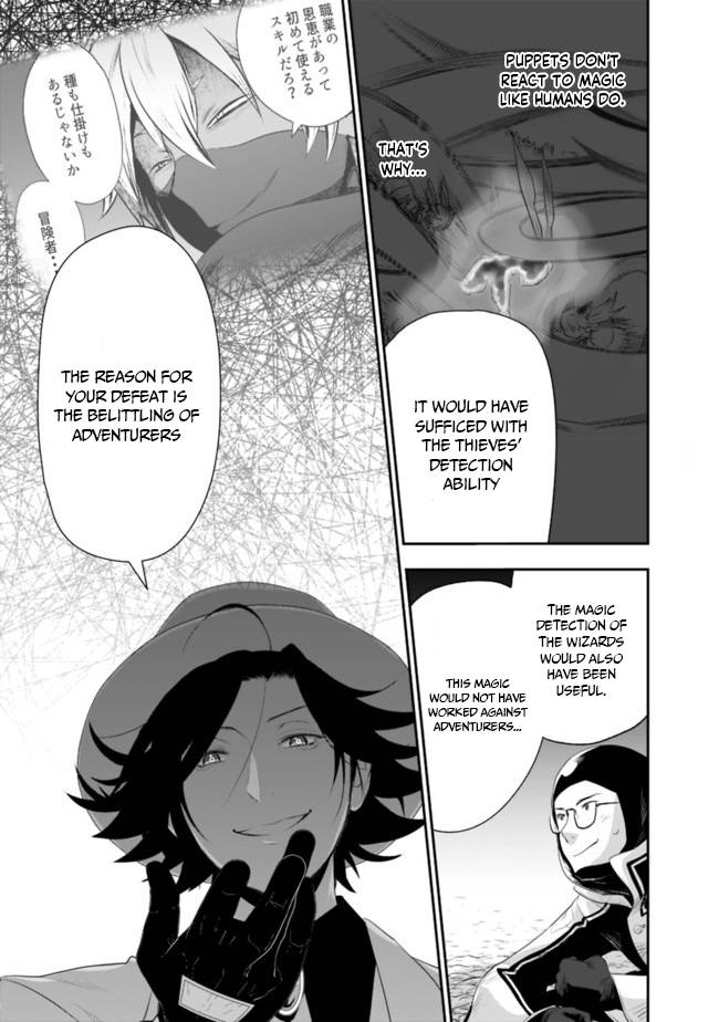 Asobinin wa Kenja ni Tenshoku Dekiru tte Shittemashita? ~ Yuusha Party o Tsuihou Sareta Lv 99 chapter 36 page 4