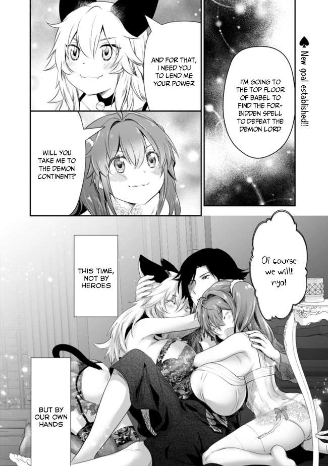 Asobinin wa Kenja ni Tenshoku Dekiru tte Shittemashita? ~ Yuusha Party o Tsuihou Sareta Lv 99 chapter 40 page 18