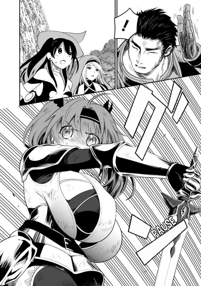 Asobinin wa Kenja ni Tenshoku Dekiru tte Shittemashita? ~ Yuusha Party o Tsuihou Sareta Lv 99 chapter 43 page 17