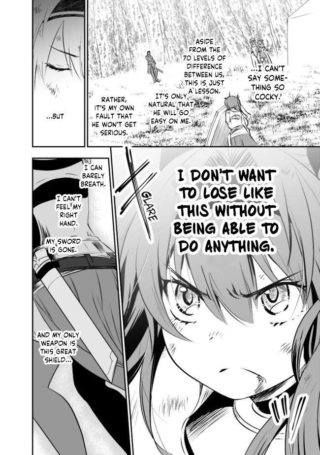 Asobinin wa Kenja ni Tenshoku Dekiru tte Shittemashita? ~ Yuusha Party o Tsuihou Sareta Lv 99 chapter 44 page 4