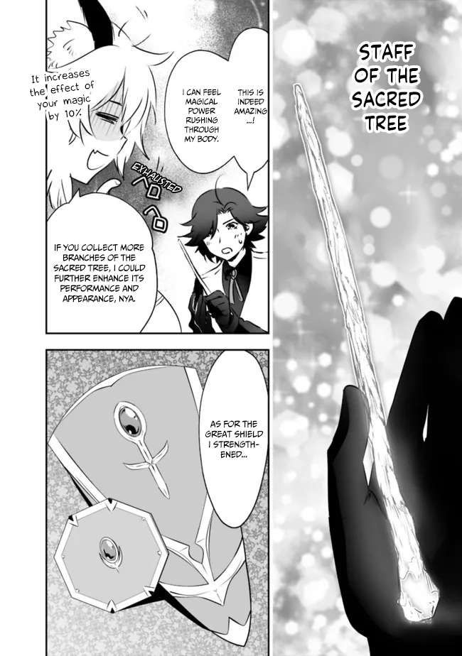 Asobinin wa Kenja ni Tenshoku Dekiru tte Shittemashita? ~ Yuusha Party o Tsuihou Sareta Lv 99 chapter 48 page 3