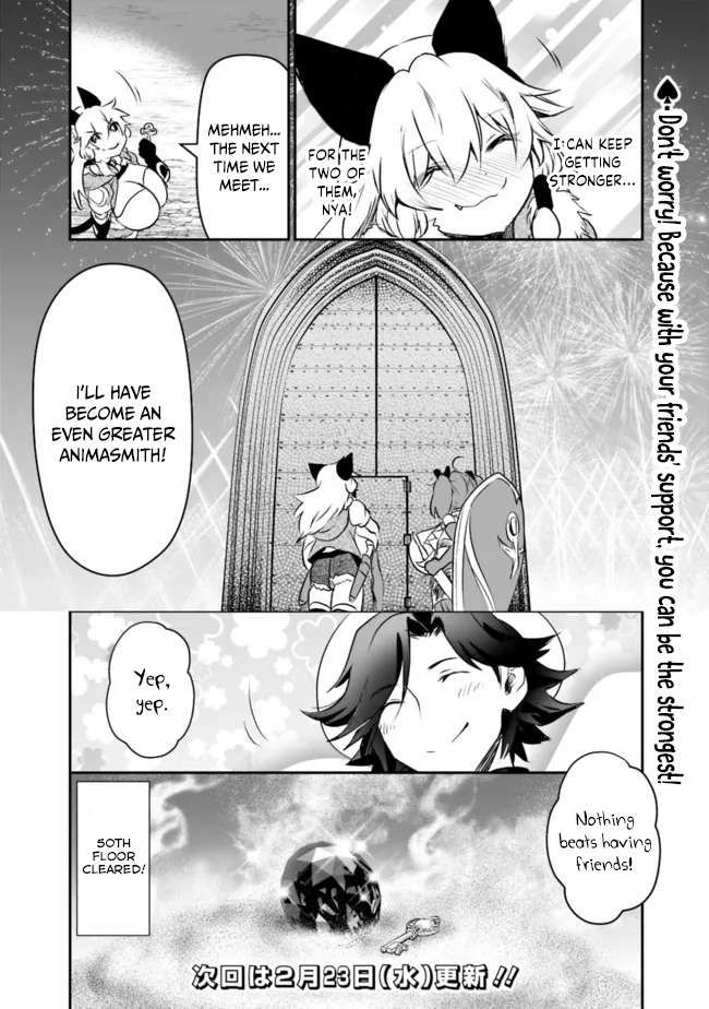 Asobinin wa Kenja ni Tenshoku Dekiru tte Shittemashita? ~ Yuusha Party o Tsuihou Sareta Lv 99 chapter 49 page 19