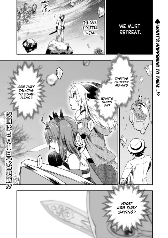 Asobinin wa Kenja ni Tenshoku Dekiru tte Shittemashita? ~ Yuusha Party o Tsuihou Sareta Lv 99 chapter 52 page 17