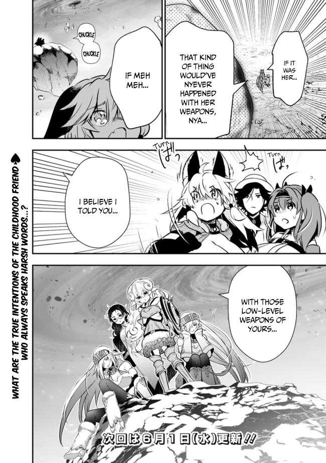 Asobinin wa Kenja ni Tenshoku Dekiru tte Shittemashita? ~ Yuusha Party o Tsuihou Sareta Lv 99 chapter 53 page 17