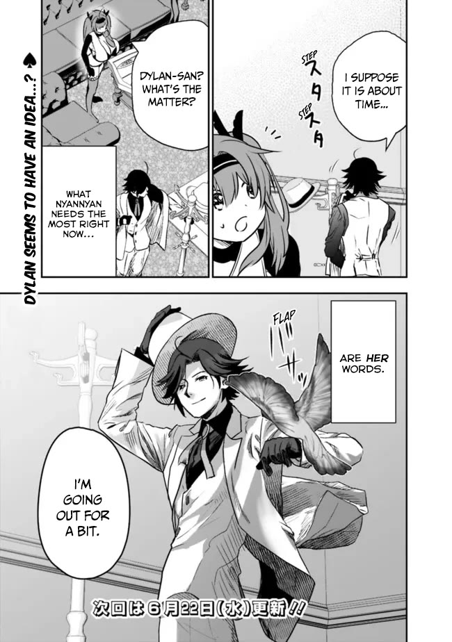 Asobinin wa Kenja ni Tenshoku Dekiru tte Shittemashita? ~ Yuusha Party o Tsuihou Sareta Lv 99 chapter 54 page 18