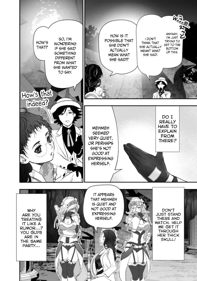 Asobinin wa Kenja ni Tenshoku Dekiru tte Shittemashita? ~ Yuusha Party o Tsuihou Sareta Lv 99 chapter 55 page 11