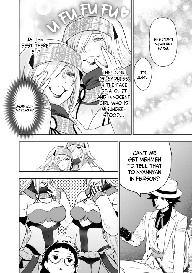 Asobinin wa Kenja ni Tenshoku Dekiru tte Shittemashita? ~ Yuusha Party o Tsuihou Sareta Lv 99 chapter 55 page 15