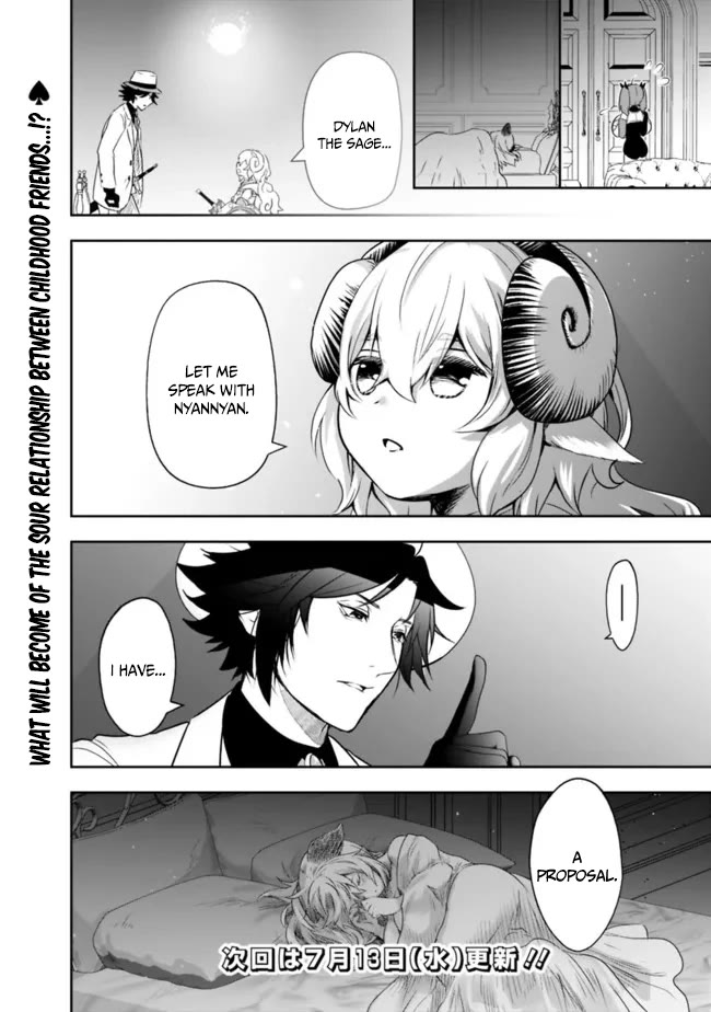 Asobinin wa Kenja ni Tenshoku Dekiru tte Shittemashita? ~ Yuusha Party o Tsuihou Sareta Lv 99 chapter 55 page 17