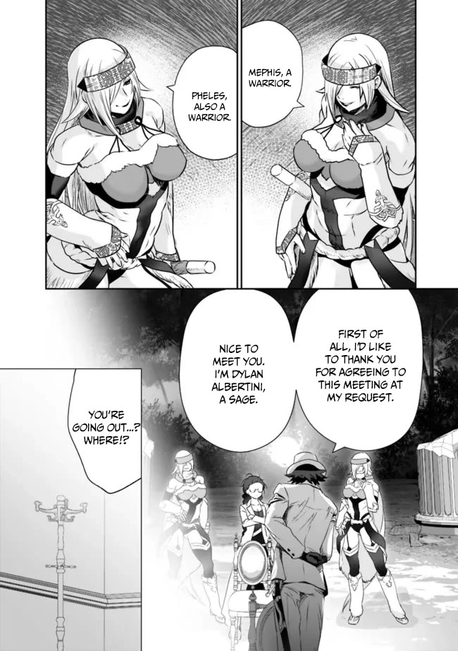 Asobinin wa Kenja ni Tenshoku Dekiru tte Shittemashita? ~ Yuusha Party o Tsuihou Sareta Lv 99 chapter 55 page 3