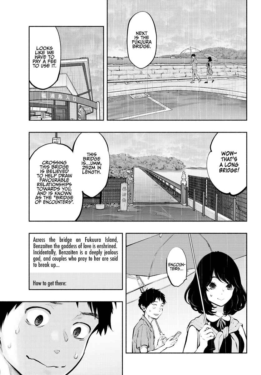 Asoko de Hataraku Musubu-san chapter 54 page 7