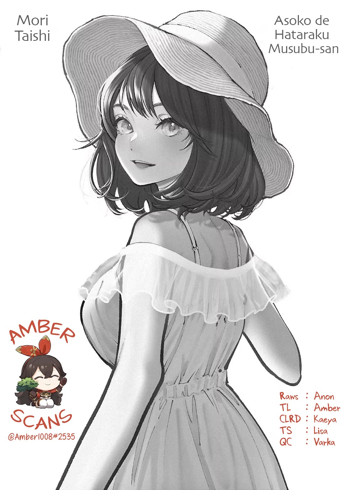 Asoko de Hataraku Musubu-san chapter 78 page 11