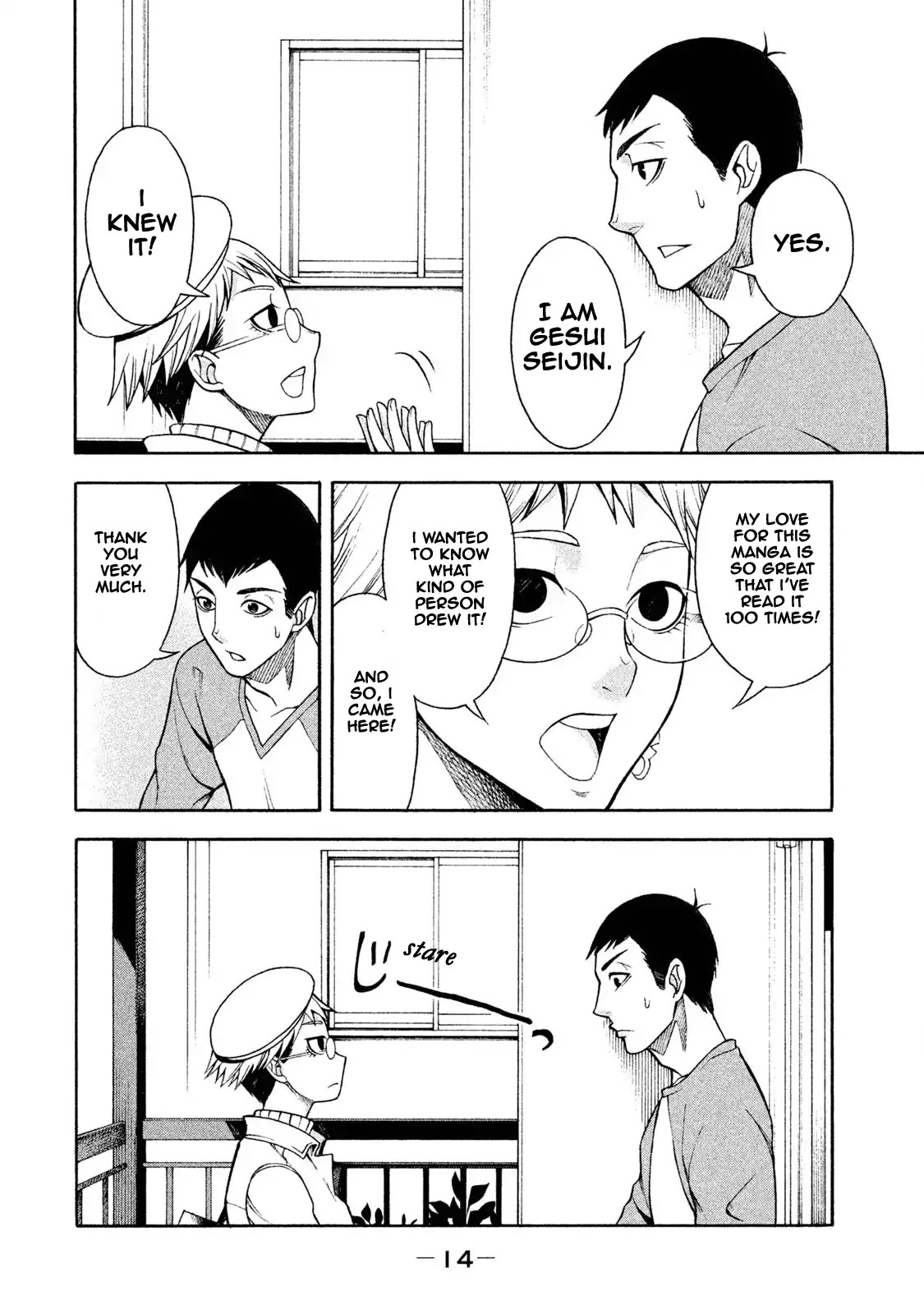 Asper Girl chapter 1 page 13