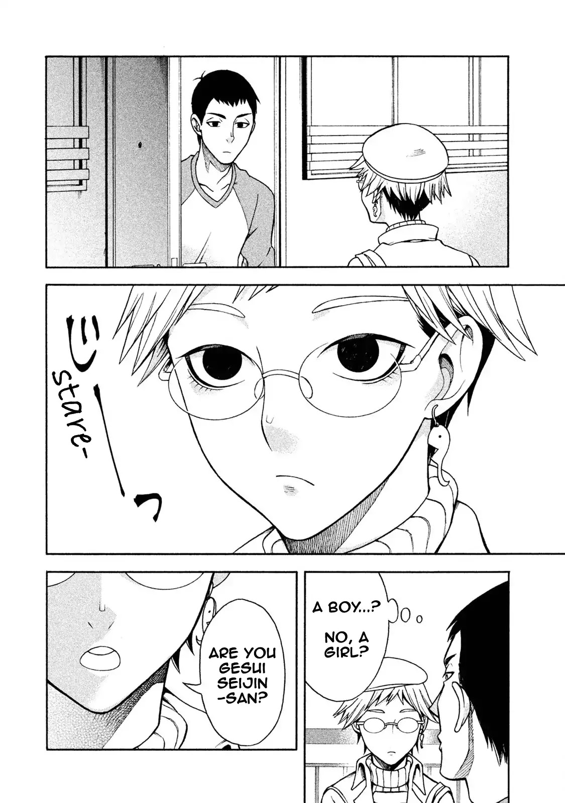 Asper Girl chapter 1 page 9