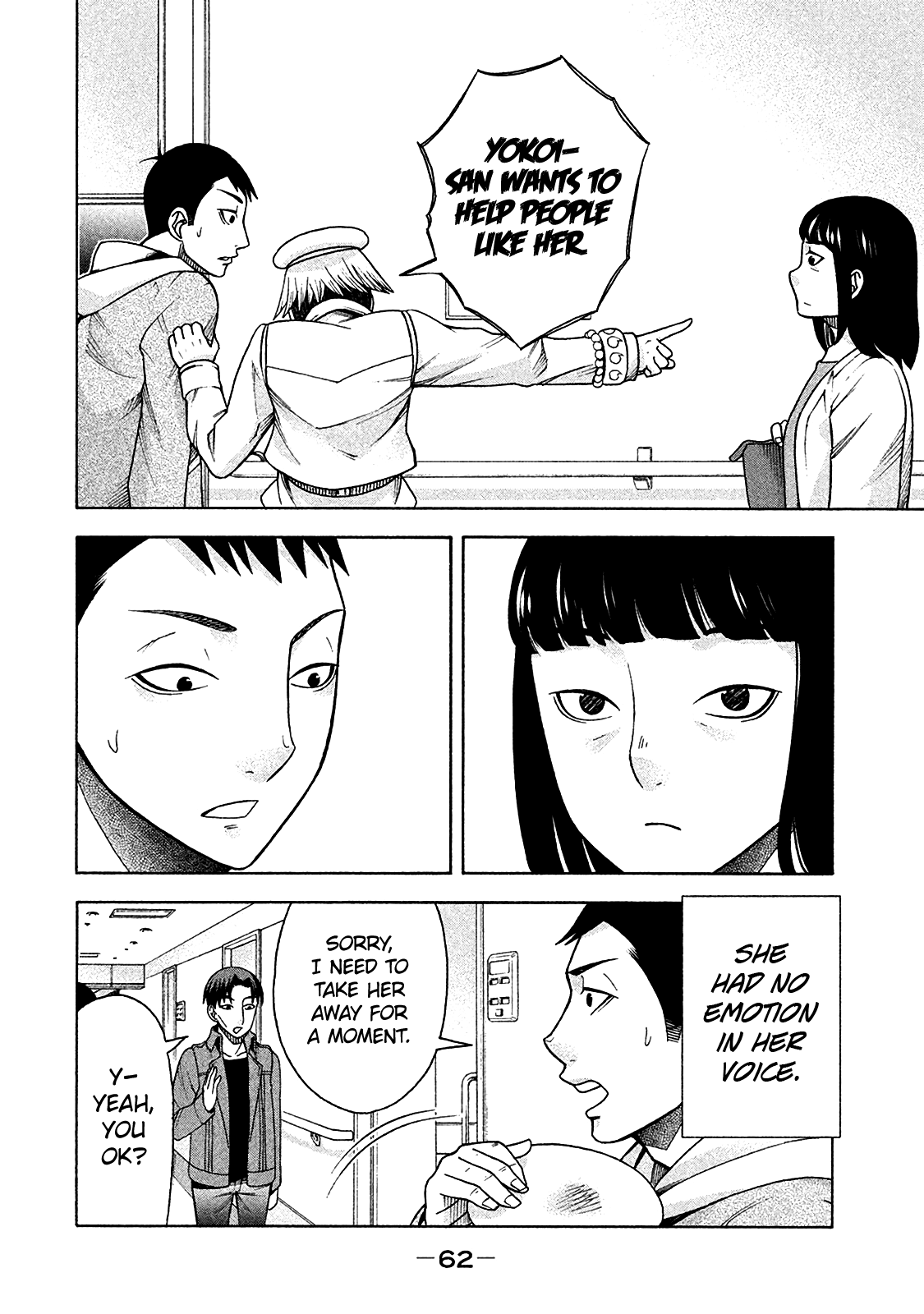 Asper Girl chapter 11 page 13