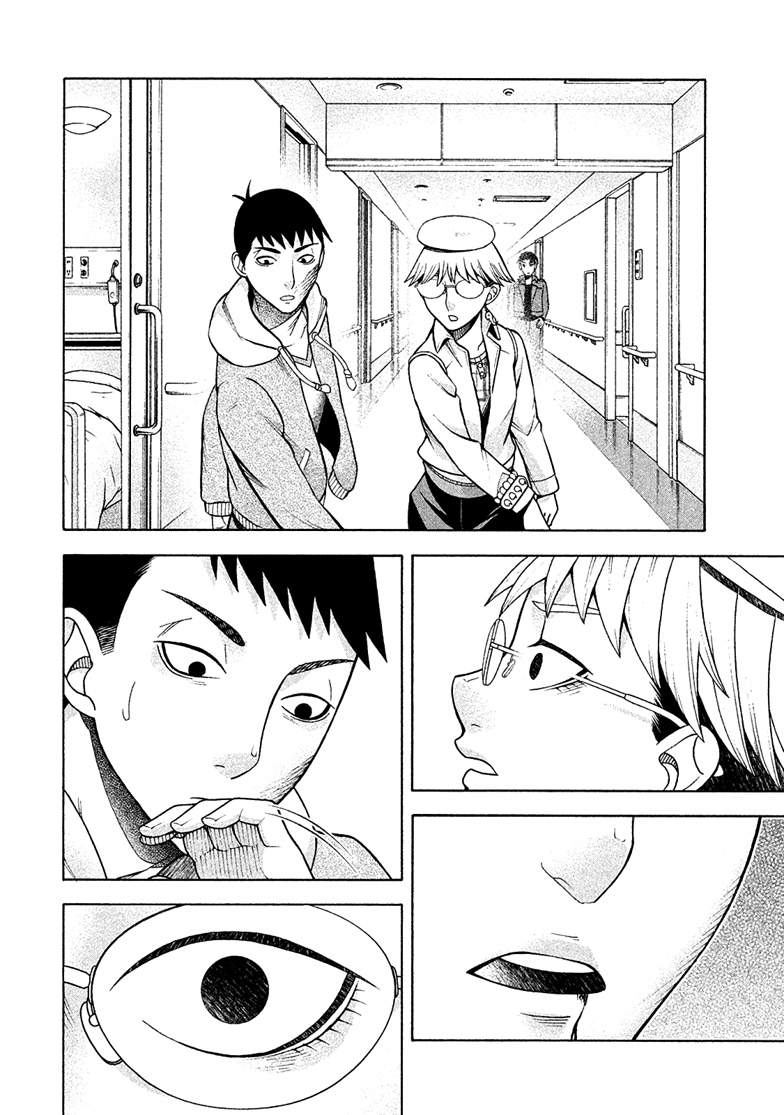 Asper Girl chapter 11 page 16