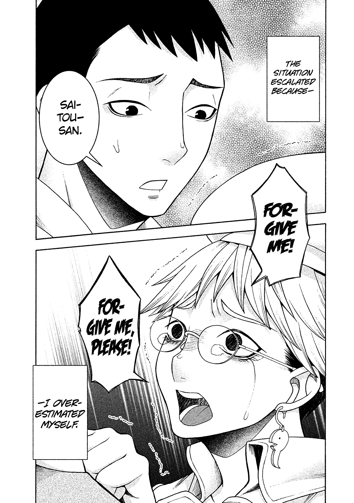 Asper Girl chapter 11 page 21