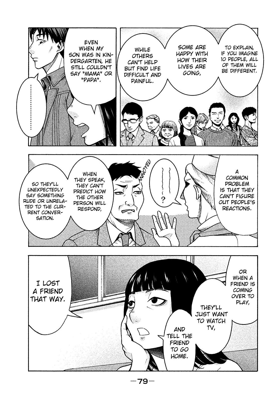 Asper Girl chapter 12 page 7