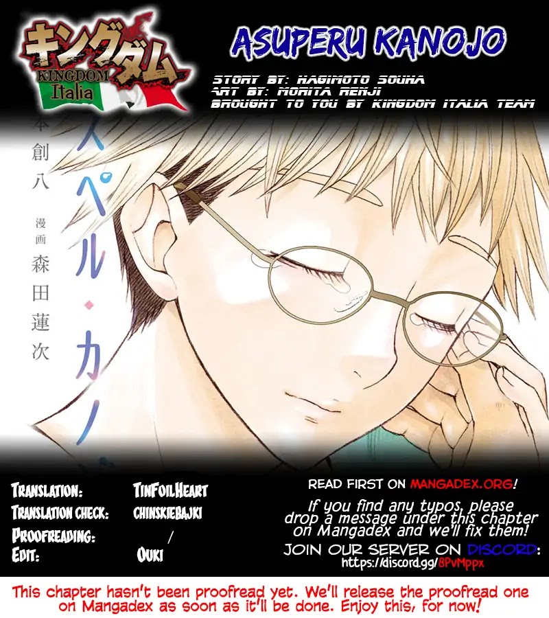 Asper Girl chapter 16 page 1