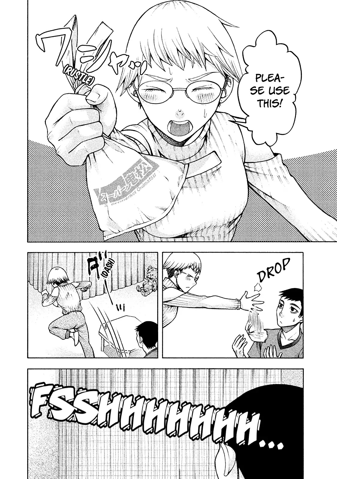 Asper Girl chapter 16 page 17