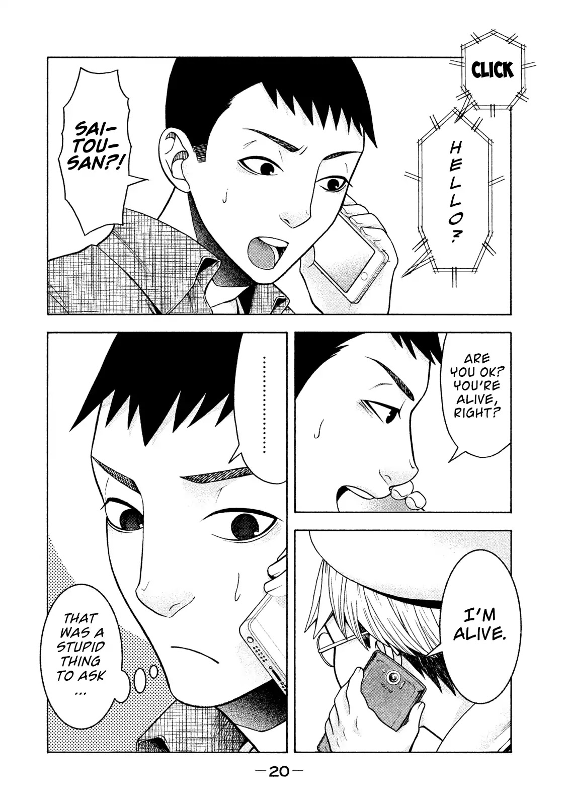 Asper Girl chapter 18 page 2