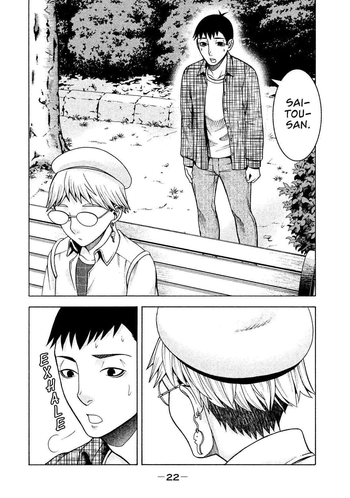 Asper Girl chapter 18 page 4