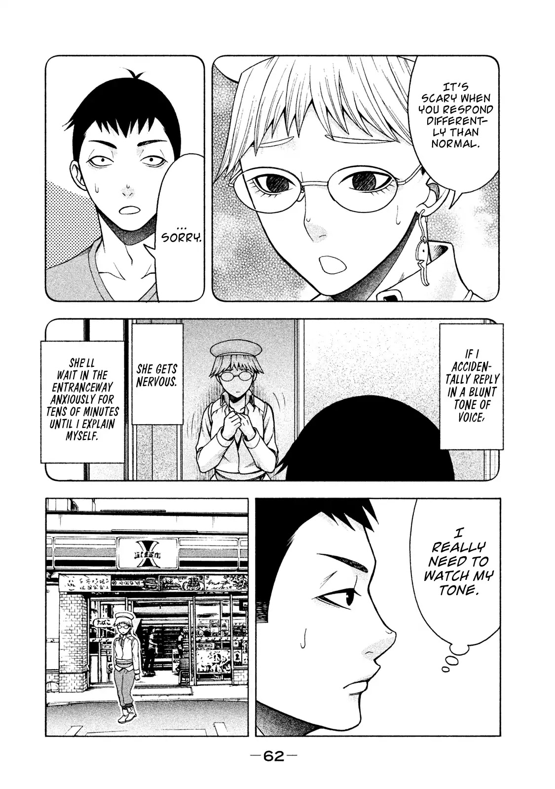 Asper Girl chapter 19 page 17