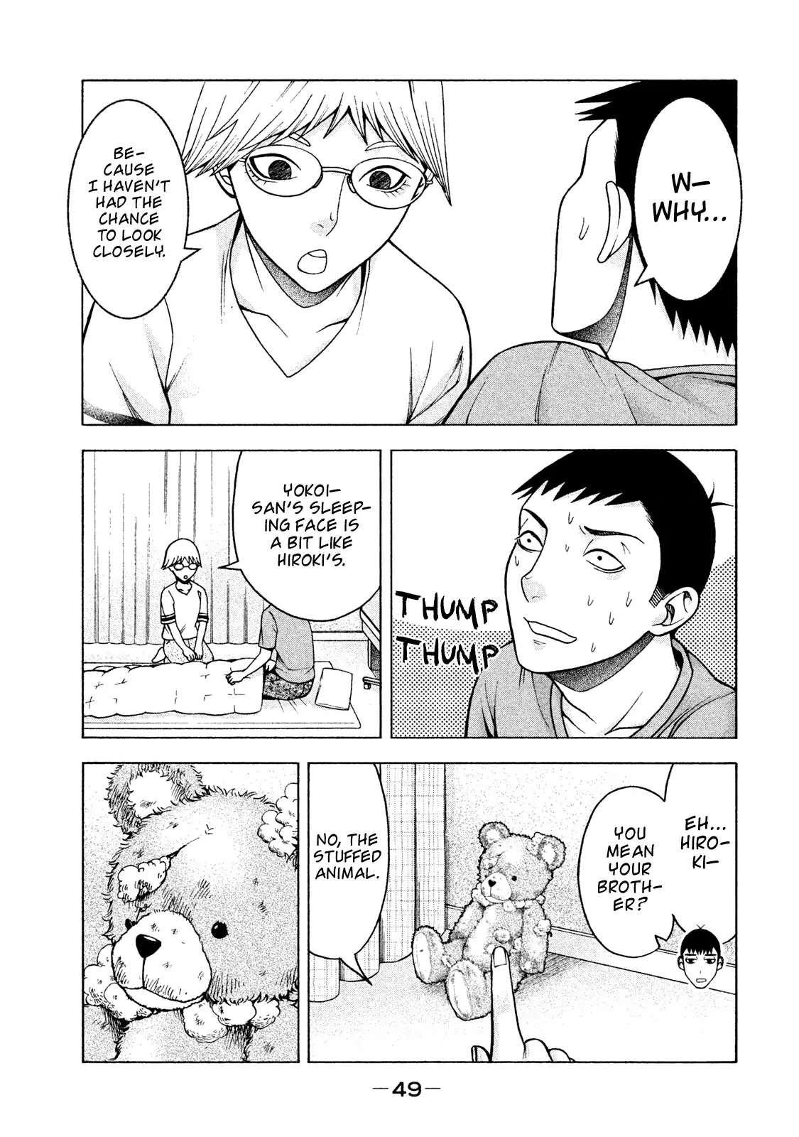 Asper Girl chapter 19 page 4