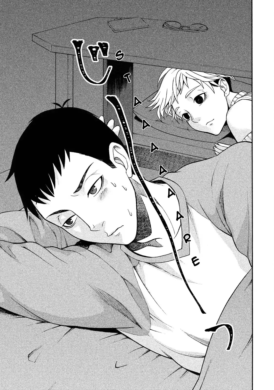 Asper Girl chapter 2 page 21