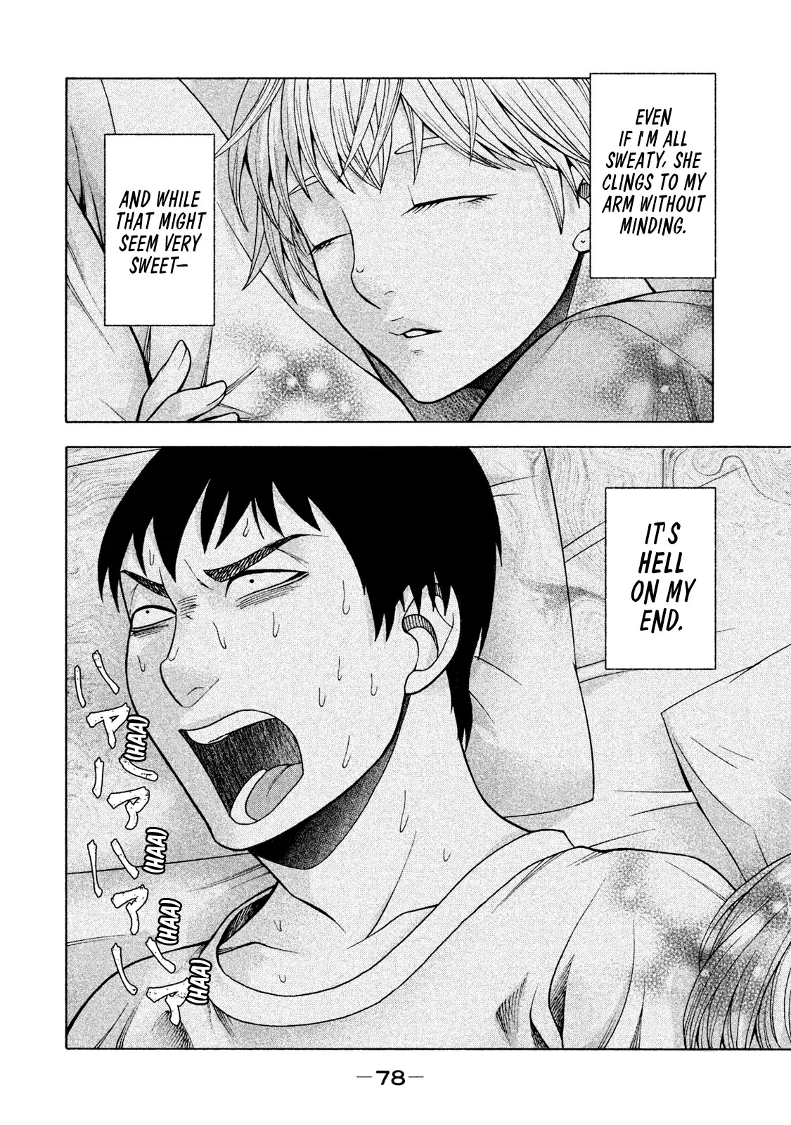 Asper Girl chapter 20 page 4