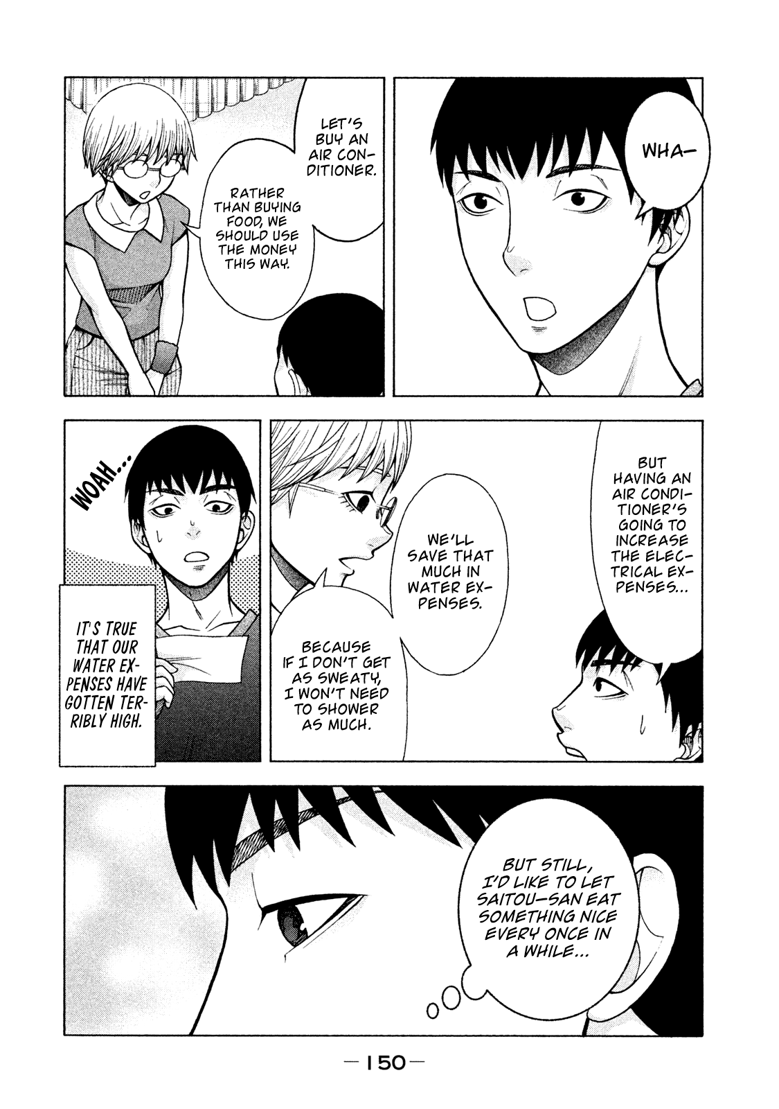 Asper Girl chapter 23 page 12