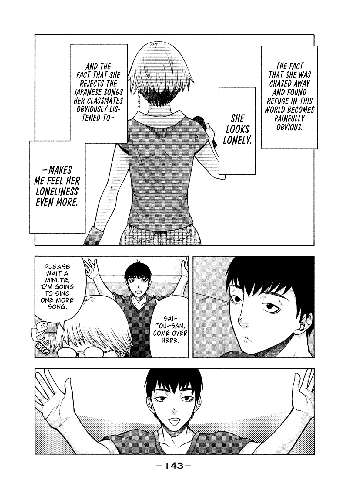 Asper Girl chapter 23 page 5