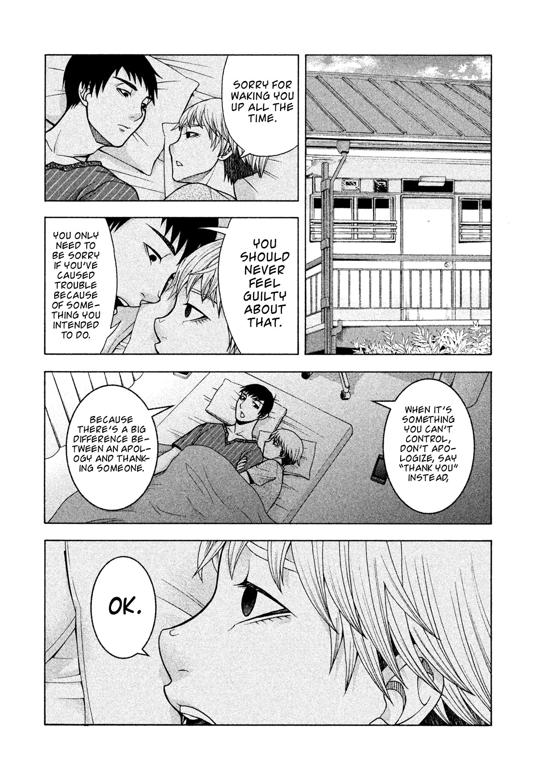 Asper Girl chapter 24 page 6