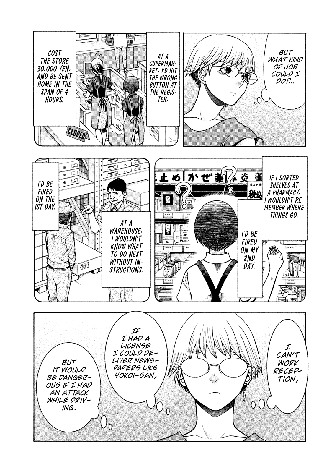 Asper Girl chapter 25 page 13