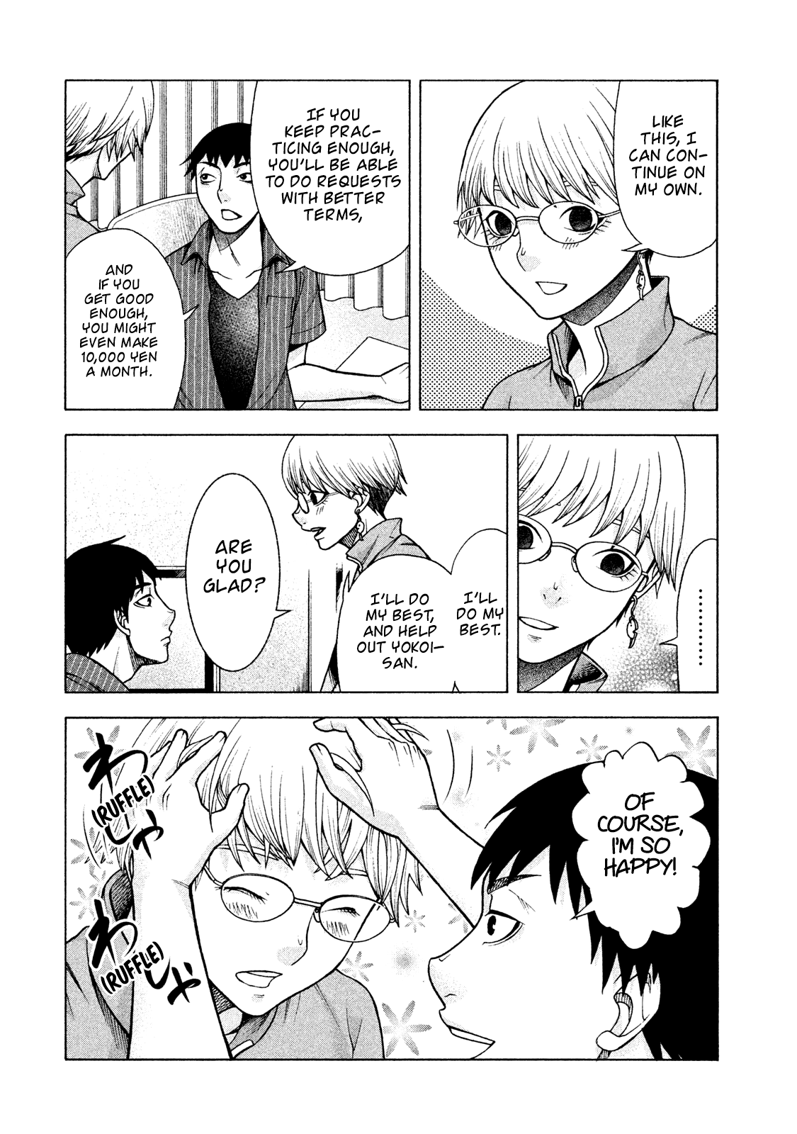 Asper Girl chapter 25 page 26